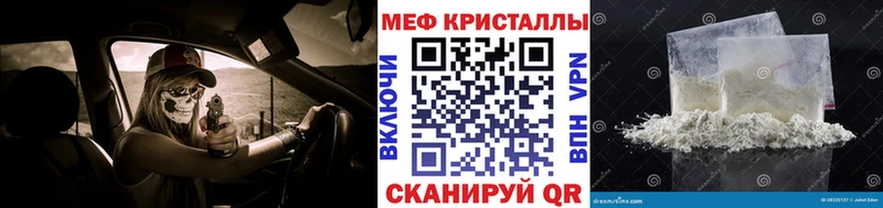 Наркота Кисловодск A-PVP ГАШИШ МАРИХУАНА