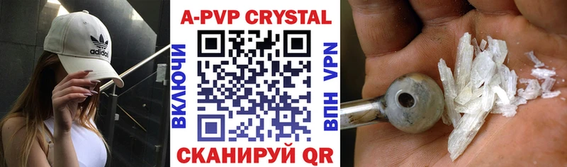 мега как войти  площадка наркотические препараты  Альфа ПВП VHQ  Кисловодск 