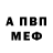 МЕТАДОН белоснежный Eugen Hrapco
