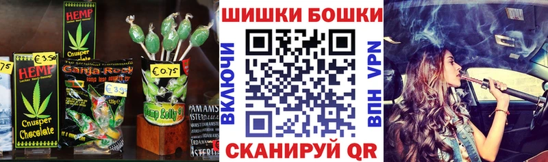 Печенье с ТГК марихуана  что такое   Кисловодск 