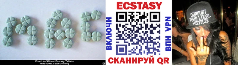 Ecstasy круглые  Кисловодск 