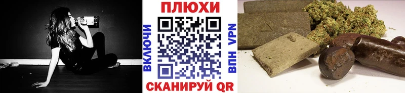 закладки  Кисловодск  ГАШ 40% ТГК 