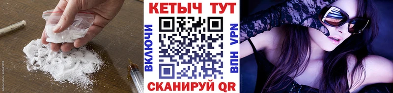Кетамин ketamine  Кисловодск 