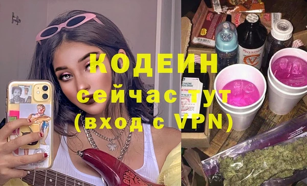 PSILOCYBIN Вязники