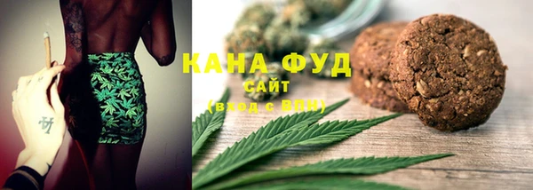 гашиш Вяземский