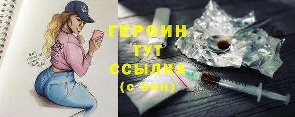 прущие крисы Вязьма