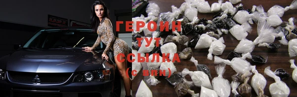 прущие крисы Вязьма