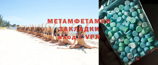 экстази Горняк