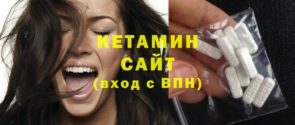 ПСИЛОЦИБИНОВЫЕ ГРИБЫ Горнозаводск