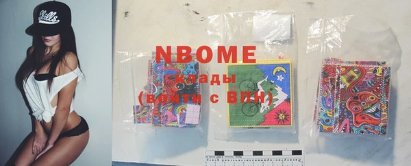 PSILOCYBIN Вязники