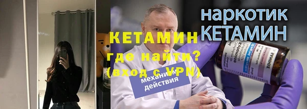 гашиш Вяземский