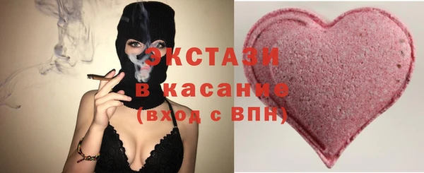 прущие крисы Вязьма