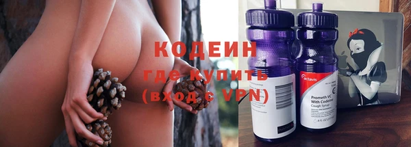 гашиш Вяземский
