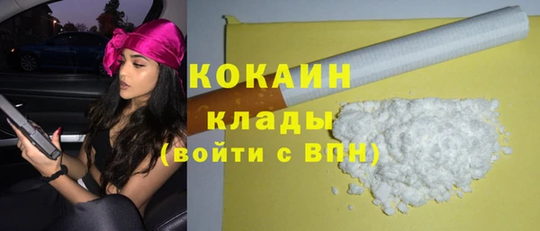 прущие крисы Вязьма