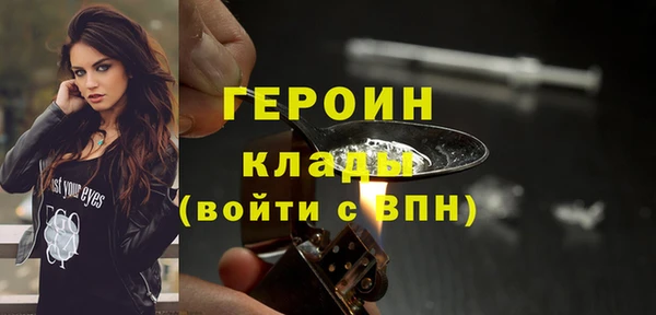 прущие крисы Вязьма