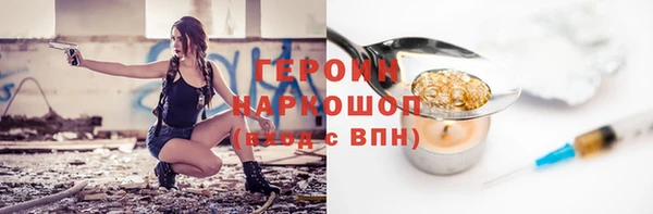 гашиш Вяземский
