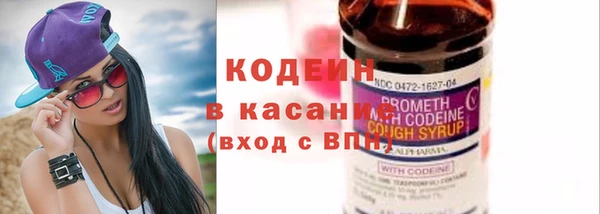 гашиш Вяземский