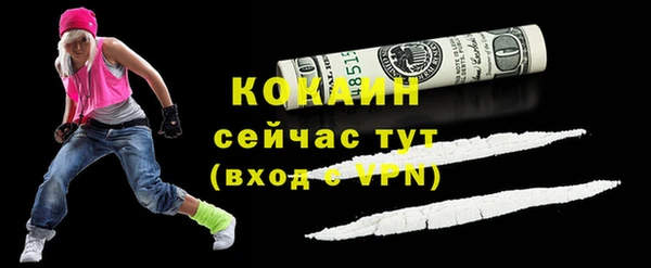 прущие крисы Вязьма
