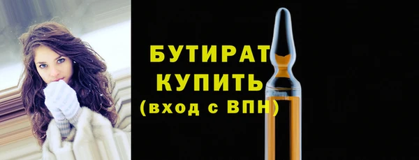 экстази Горняк