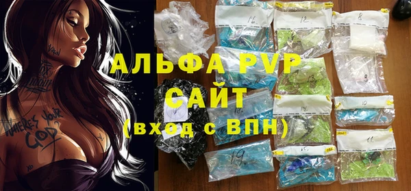прущие крисы Вязьма