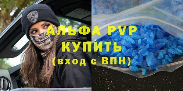 прущие крисы Вязьма