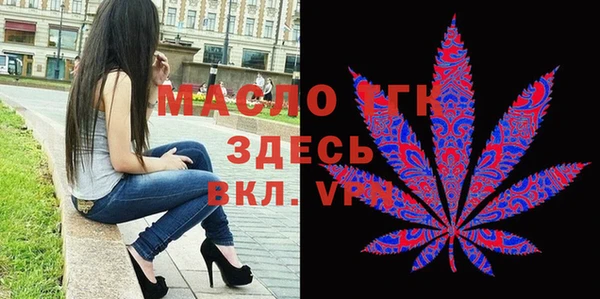 прущие крисы Вязьма