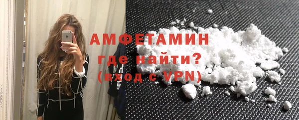 прущие крисы Вязьма