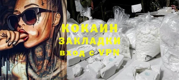 гашиш Вяземский
