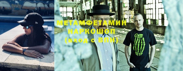 прущие крисы Вязьма