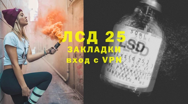 прущие крисы Вязьма