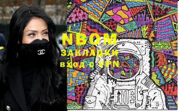 PSILOCYBIN Вязники
