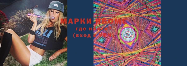 гашиш Вяземский
