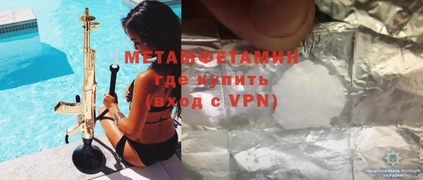 PSILOCYBIN Вязники
