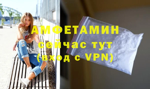 ПСИЛОЦИБИНОВЫЕ ГРИБЫ Горнозаводск