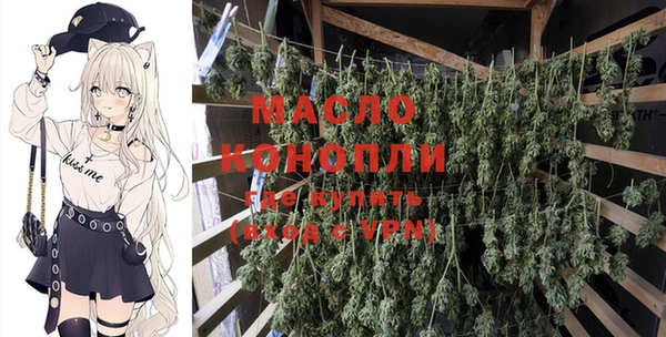 прущие крисы Вязьма
