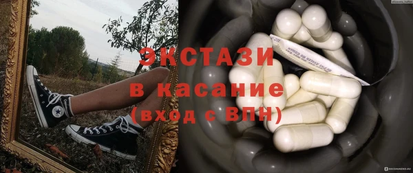 прущие крисы Вязьма