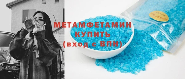 прущие крисы Вязьма