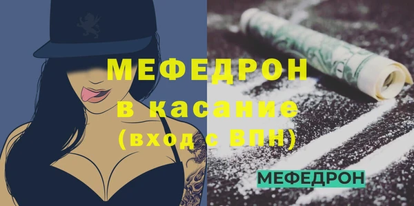 гашиш Вяземский