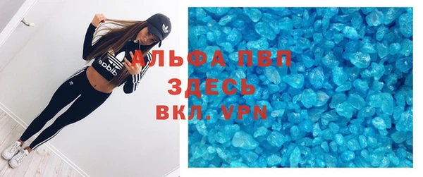 гашиш Вяземский