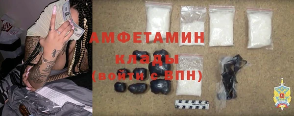 гашиш Вяземский