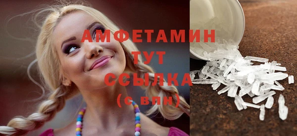 гашиш Вяземский