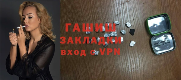 гашиш Вяземский