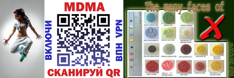 где купить   Кисловодск  MDMA Molly 