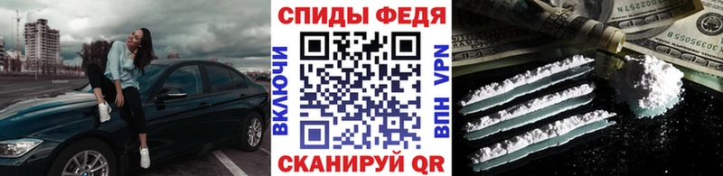 МЕТАМФЕТАМИН кристалл  купить   KRAKEN как зайти  Кисловодск 