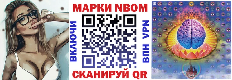 Марки N-bome 1500мкг  ссылка на мегу рабочий сайт  Кисловодск 