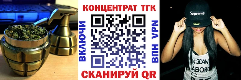 сколько стоит  Кисловодск  ТГК THC oil 