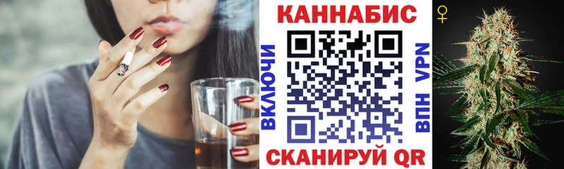 Марихуана VHQ Кисловодск